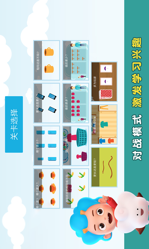 成长每一天app最新官方版_成长每一天最新版本