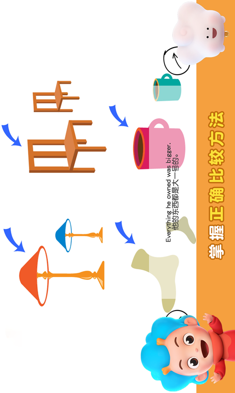 成长每一天app最新官方版_成长每一天最新版本
