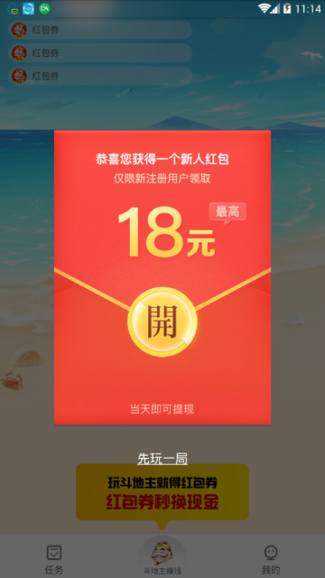 闲来斗地主旧版安卓App_闲来斗地主旧版新版手游