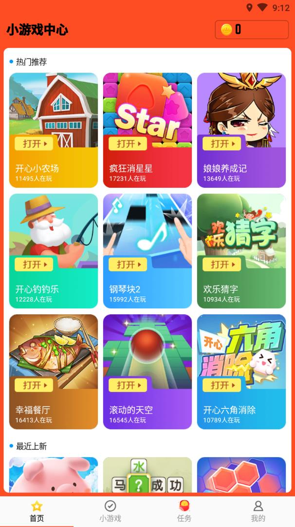 送小宝2025最新下载_送小宝新版手机端