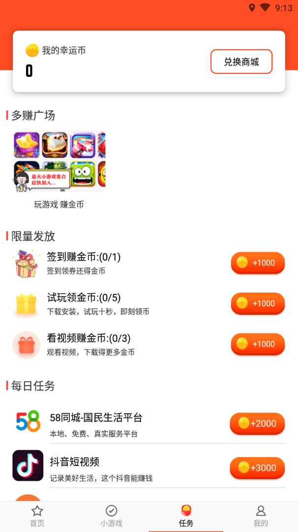送小宝2025最新下载_送小宝新版手机端