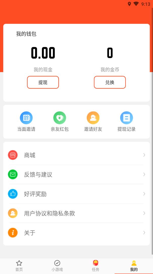 送小宝2025最新下载_送小宝新版手机端