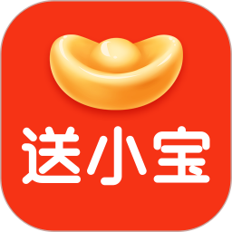 送小宝2025最新下载_送
