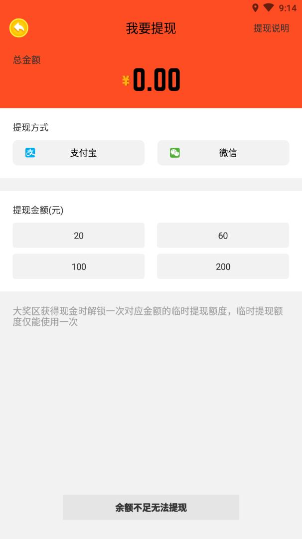 送小宝2025最新下载_送小宝新版手机端