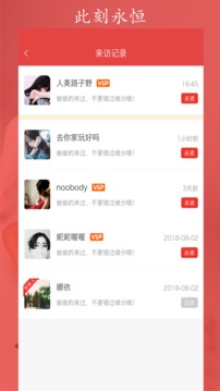 鹊桥正式版下载_鹊桥最新版本下载安装