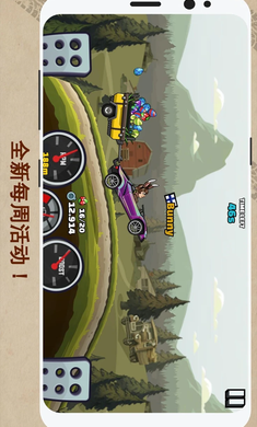 山地赛车单机版下载_山地赛车免费版