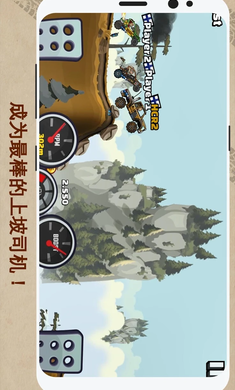 山地赛车单机版下载_山地赛车免费版