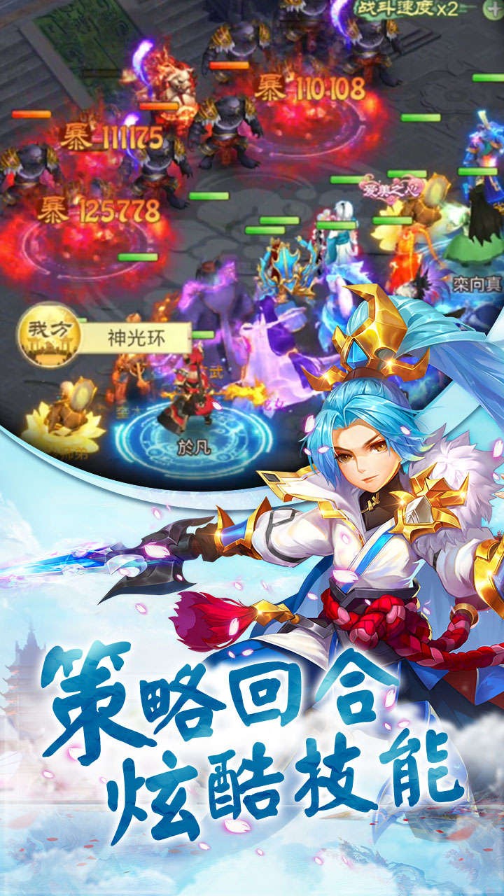 仙剑缘手游果盘版官方手游下载_仙剑缘手游果盘版手机客户端