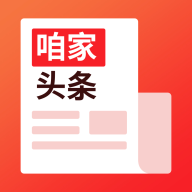 咱家头条最新版2025下载