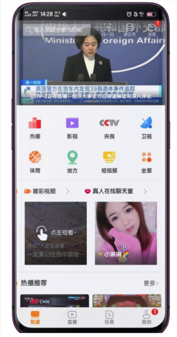 全民电视直播tv版2025新版_全民电视直播tv版最新版本