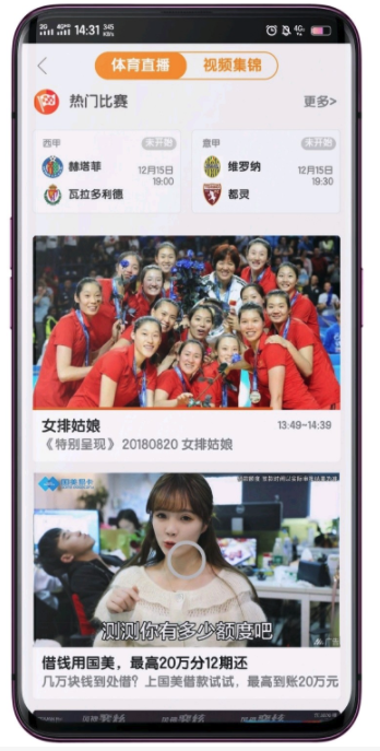 全民电视直播tv版2025新版_全民电视直播tv版最新版本