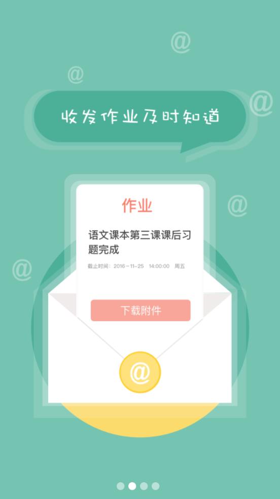 深圳综合素质评价平台下载安装_深圳综合素质评价平台2025最新版下载