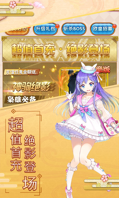 暴走战姬少女特工BT版app最新官方版_暴走战姬少女特工BT版app最新官方版下载