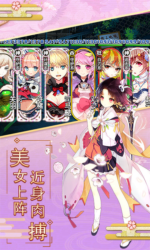 暴走战姬少女特工BT版app最新官方版_暴走战姬少女特工BT版app最新官方版下载