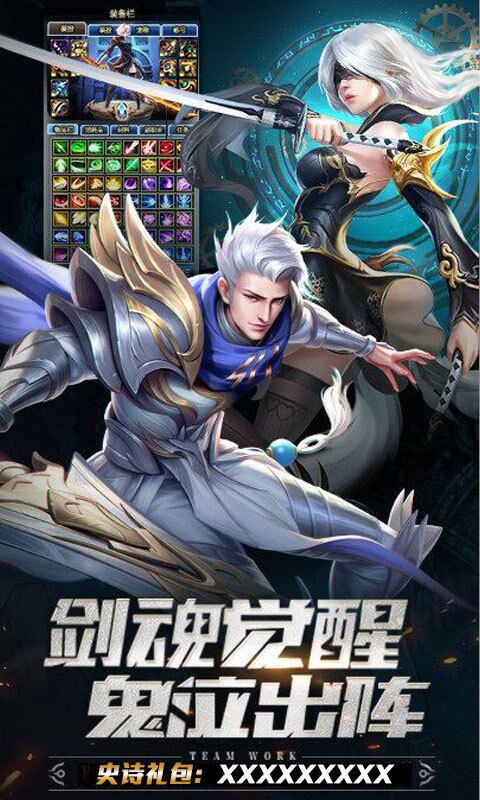 地下城史诗领主腾讯版免费版app下载_地下城史诗领主腾讯版2025最新版免费下载