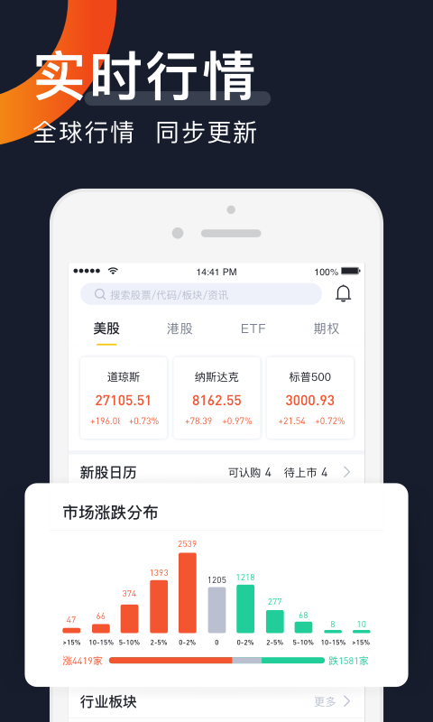 达芬奇证券2025最新手机版下载_达芬奇证券APP安装下载