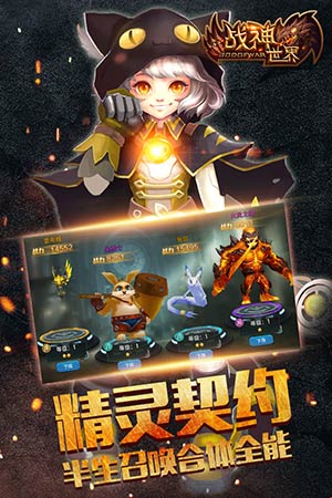 战神世界九游版单机版下载_战神世界九游版游戏下载