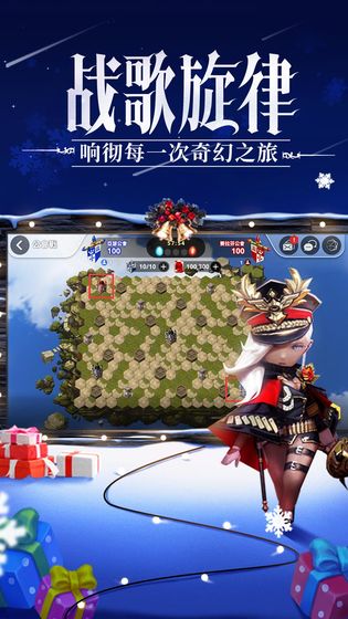 破晓战歌安卓App下载_破晓战歌app最新官方版下载