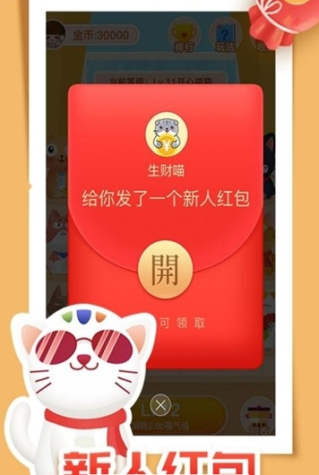 喵星大陆免费版_喵星大陆免费2025新版