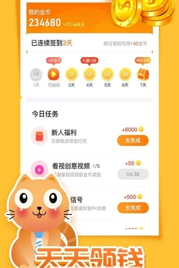喵星大陆免费版_喵星大陆免费2025新版