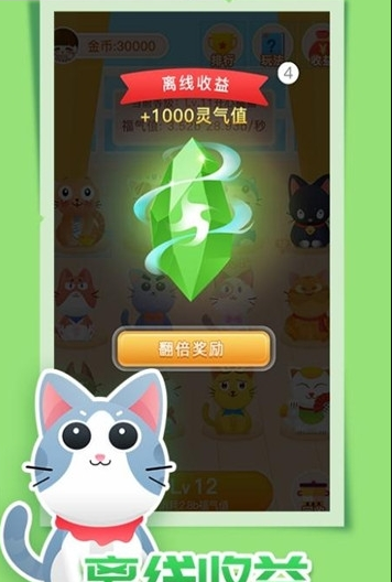 喵星大陆免费版_喵星大陆免费2025新版