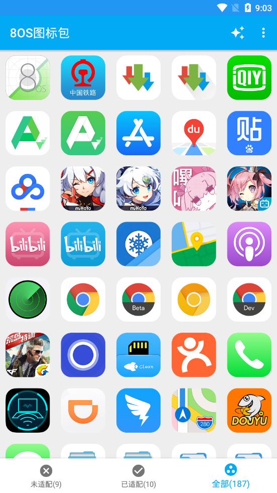 8OS图标包免费2025新版_8OS图标包官方免费下载