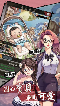 热血黑道免费版游戏下载安装_热血黑道官方正版免费
