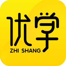 优学至上下载免费2025新