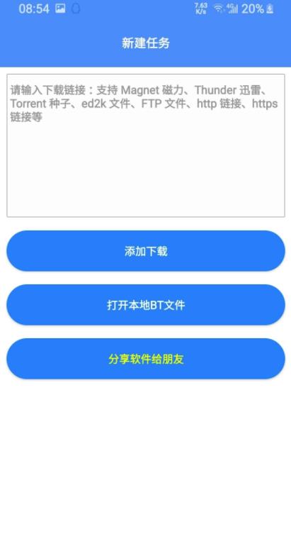 千层云APP下载安装_千层云app最新官方版