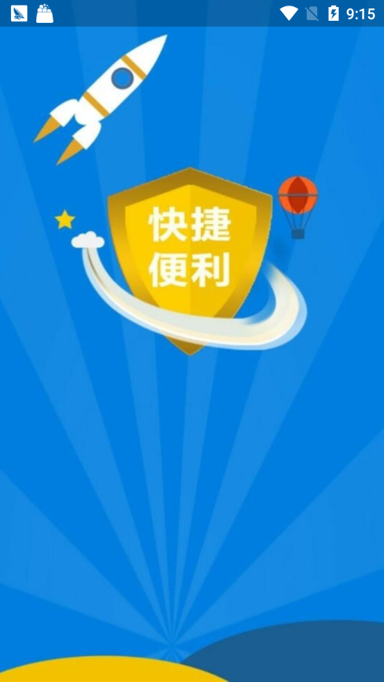 皮链世界APP下载_皮链世界免费下载