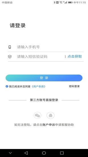 学车小王子教练app官方正版_学车小王子教练官方手机端下载