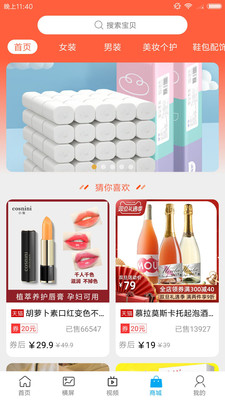 动漫壁纸高清免费版下载_动漫壁纸高清官方版下载