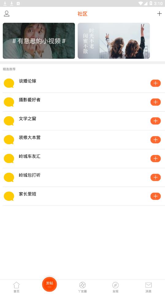 二丫网官方免费下载_二丫网官方下载