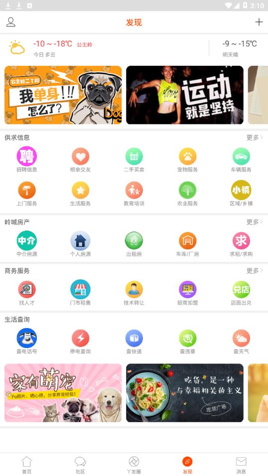 二丫网官方免费下载_二丫网官方下载