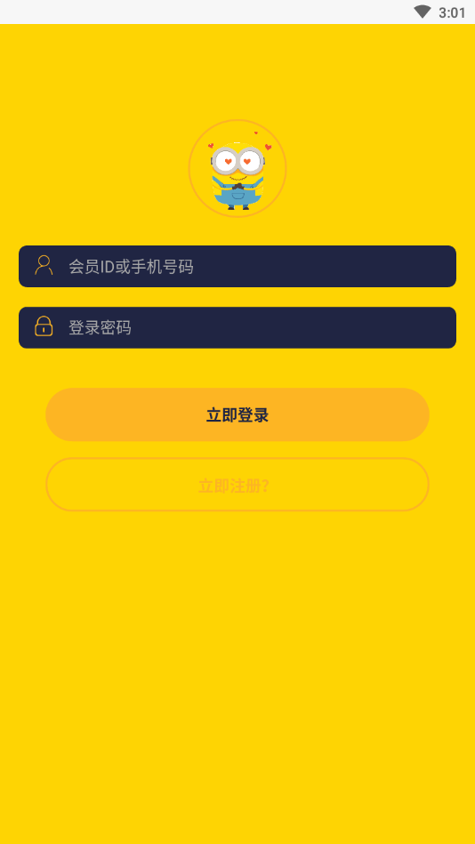 趣抖赞手机版_趣抖赞app官方正版