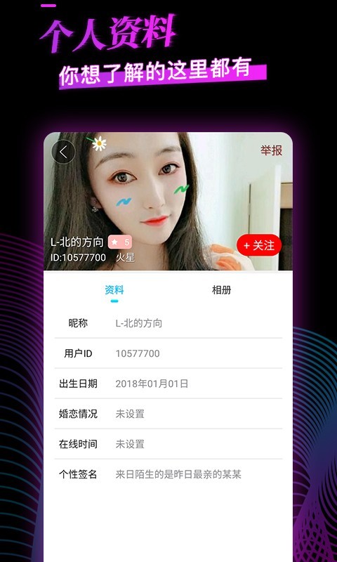 积木直播下载最新版本2025_积木直播纯净版下载