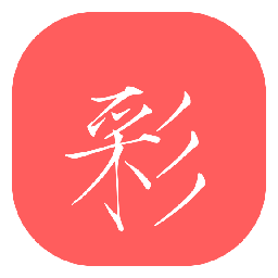 彩虹字生成器APP下载_彩