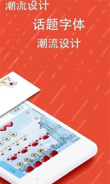 彩虹字生成器APP下载_彩虹字生成器手机客户端