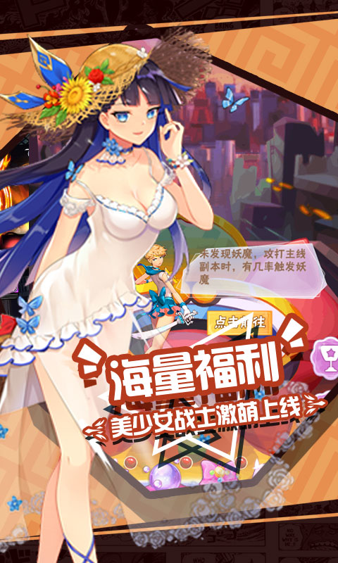 少女特工手游九游版2025最新下载_少女特工手游九游版App下载安装手机版