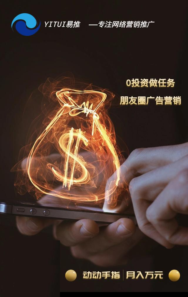 易推安卓版_易推安卓版下载安装