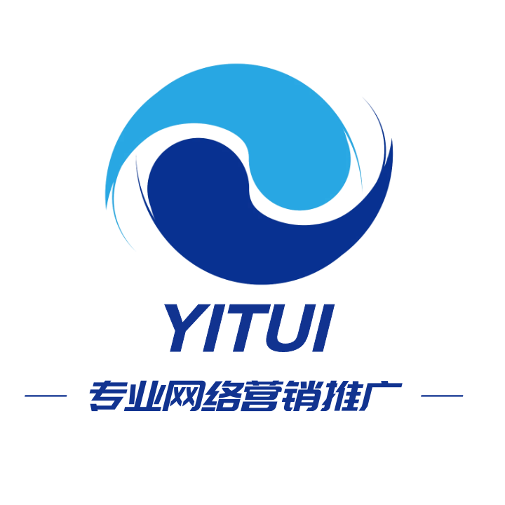 易推安卓版_易推安卓版