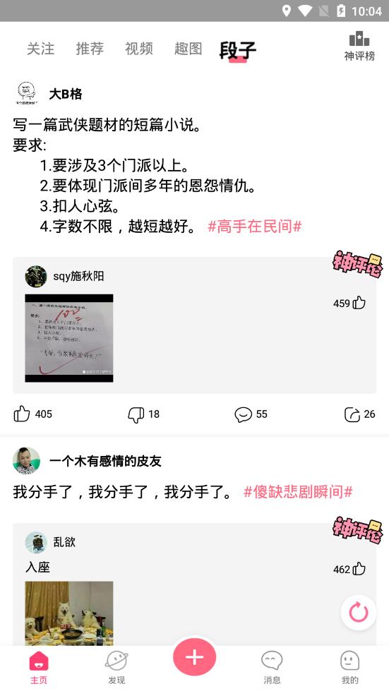 多看看安卓版下载安装_多看看安卓App下载
