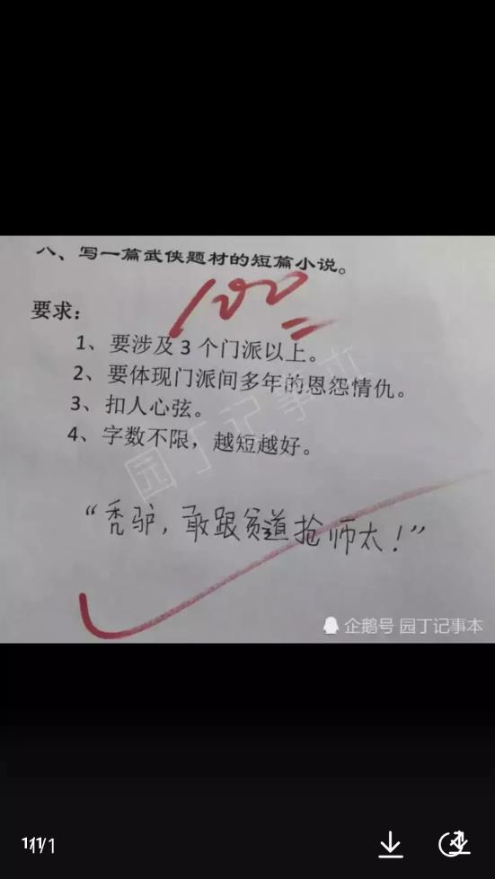 多看看安卓版下载安装_多看看安卓App下载