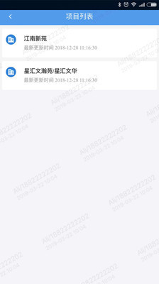 智慧云按揭免费2025新版_智慧云按揭免费下载