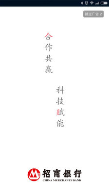 智慧云按揭免费2025新版_智慧云按揭免费下载