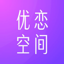 珍爱优恋空间免费2025新