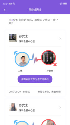 珍爱优恋空间免费2025新版_珍爱优恋空间2025最新手机版下载