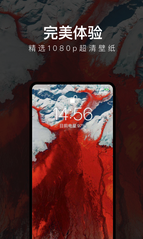 每日壁纸APP下载安装_每日壁纸安卓App