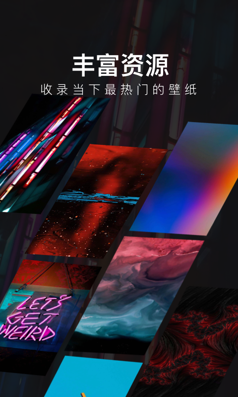 每日壁纸APP下载安装_每日壁纸安卓App