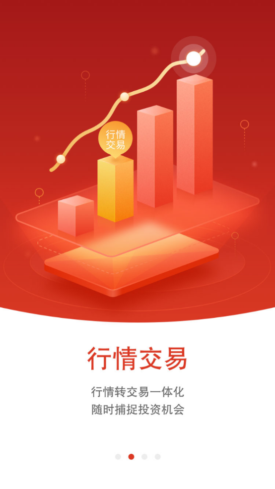 英大金点手机下载免费2025新版_英大金点手机官方免费下载